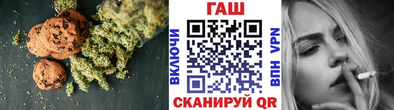 Печенье с ТГК марихуана  Петушки 