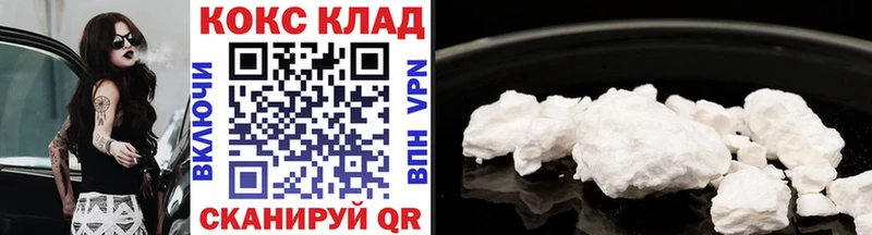 Кокаин FishScale  наркотики  blacksprut сайт  Петушки 