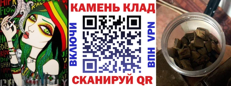 ГАШИШ Cannabis Петушки