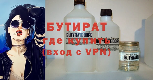 Альфа ПВП Протвино