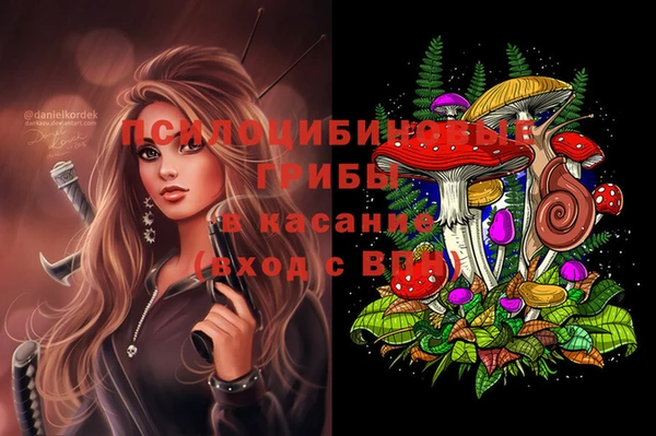 марихуана Верея