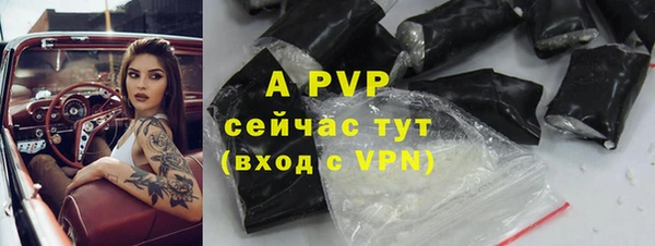 трава Волосово