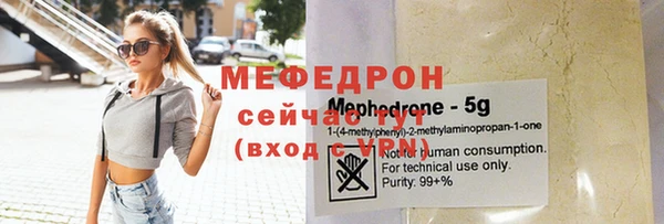 мефедрон Верхнеуральск
