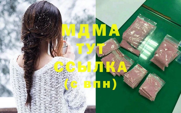 марихуана Верея