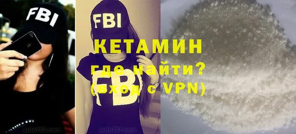 марихуана Верея