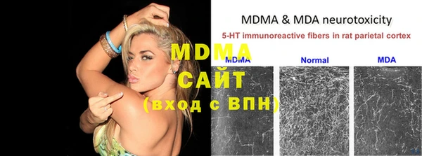 мефедрон Верхнеуральск
