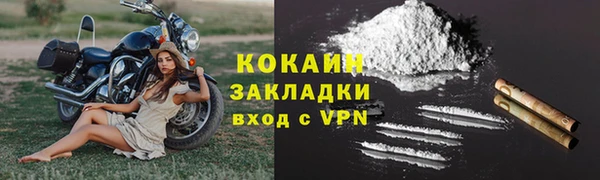 прущие крисы Володарск