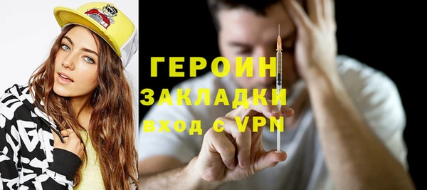 мефедрон мука Волоколамск