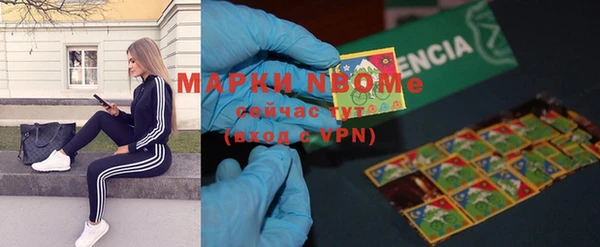 мефедрон Верхнеуральск