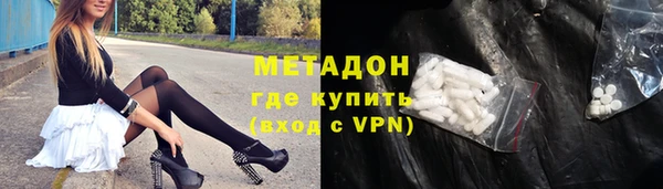 марихуана Верея