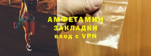 прущие крисы Володарск