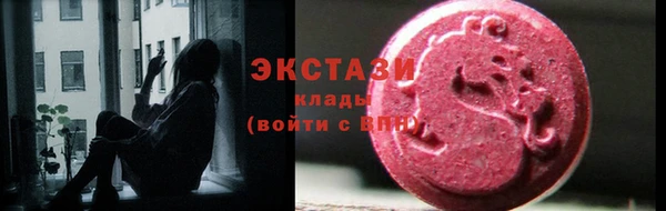 мефедрон Верхнеуральск