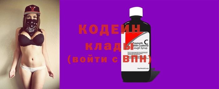 трава Волосово