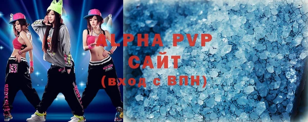 мефедрон мука Волоколамск