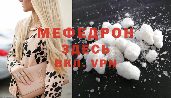 мефедрон Верхнеуральск