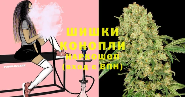 мефедрон мука Волоколамск