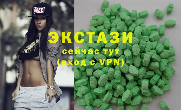 бошки Пролетарск