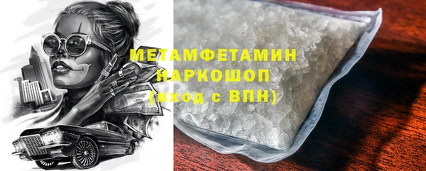 прущие крисы Володарск