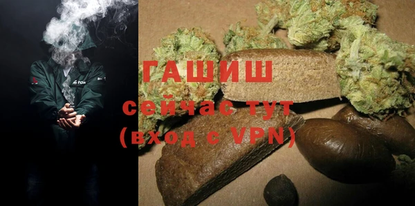 марихуана Верея