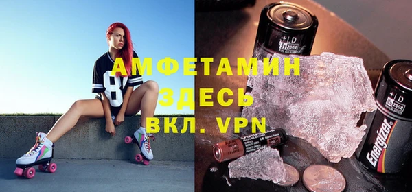 марихуана Верея