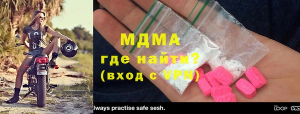 мефедрон Верхнеуральск
