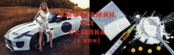 мефедрон мука Волоколамск