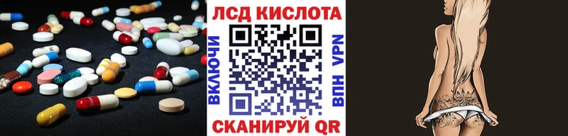 ЛСД экстази кислота  Петушки 