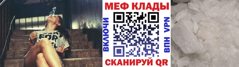 Меф mephedrone Петушки