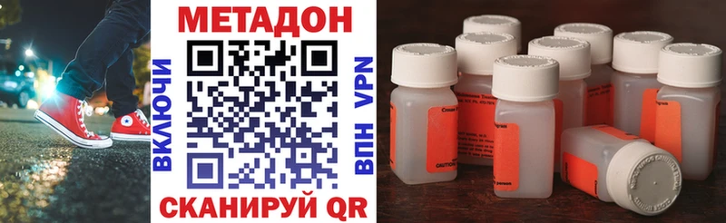 Метадон VHQ  Петушки 