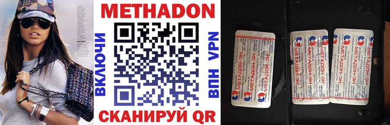 Метадон VHQ Петушки